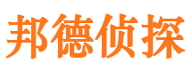 青山湖市侦探调查公司